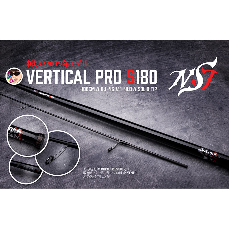 Neo Style Vertical Pro S180-1