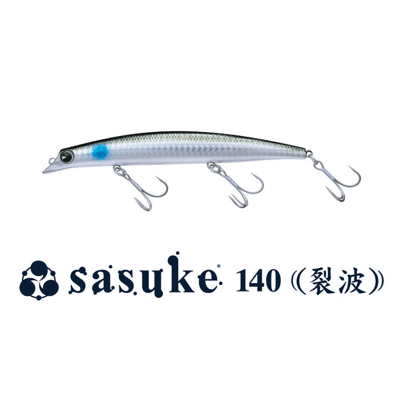Ima Sasuke 140 Lime Star Clear #RP14-118-1