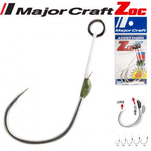 Major Craft  Zoc  Assist Hook Single size #2/0  3 cm