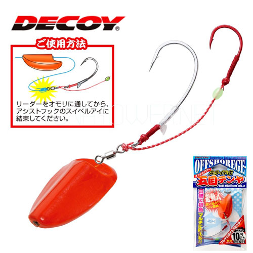 Decoy Slide Multi Tenya OS-2E Red 56 g.